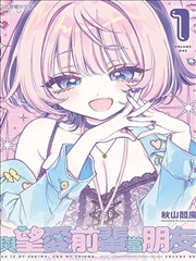 漫画《海猫鸣泣之时》海报