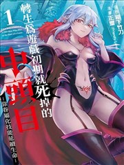 漫画《邻座的怪同学》海报