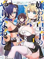 漫画《足球小将》海报