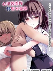漫画《全职猎人》海报
