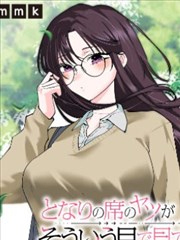 漫画《猎魔战记》海报