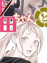 漫画《Fate/stay night》海报