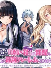 漫画《哆啦A梦》海报