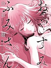 漫画《七大罪》海报