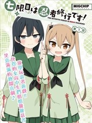 漫画《斗破苍穹》海报