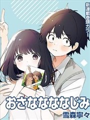 漫画《闪烁的青春》海报