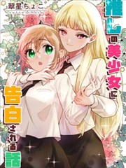 漫画《一拳超人》海报