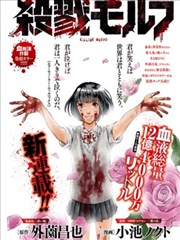 漫画《斗罗大陆》海报