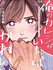《王牌对决》专题封面